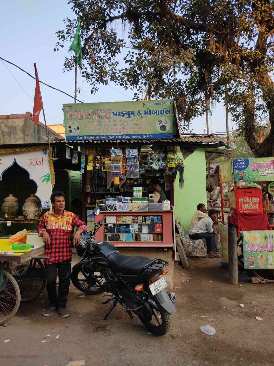 Merchant Business Image