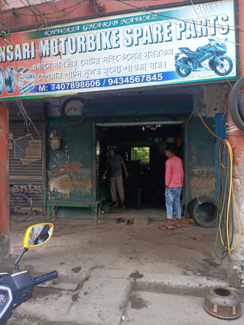 Merchant Business Image