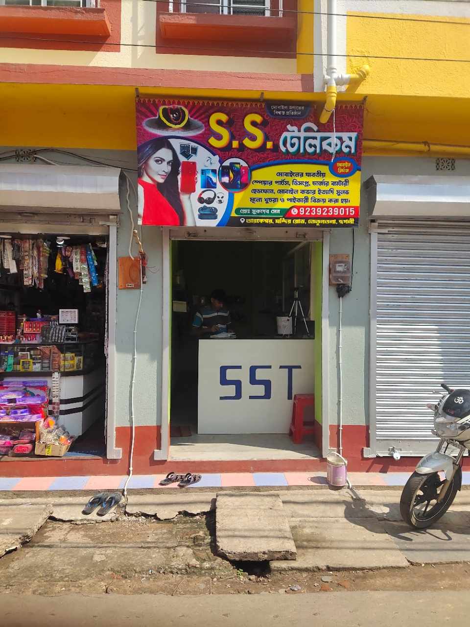 Merchant Business Image