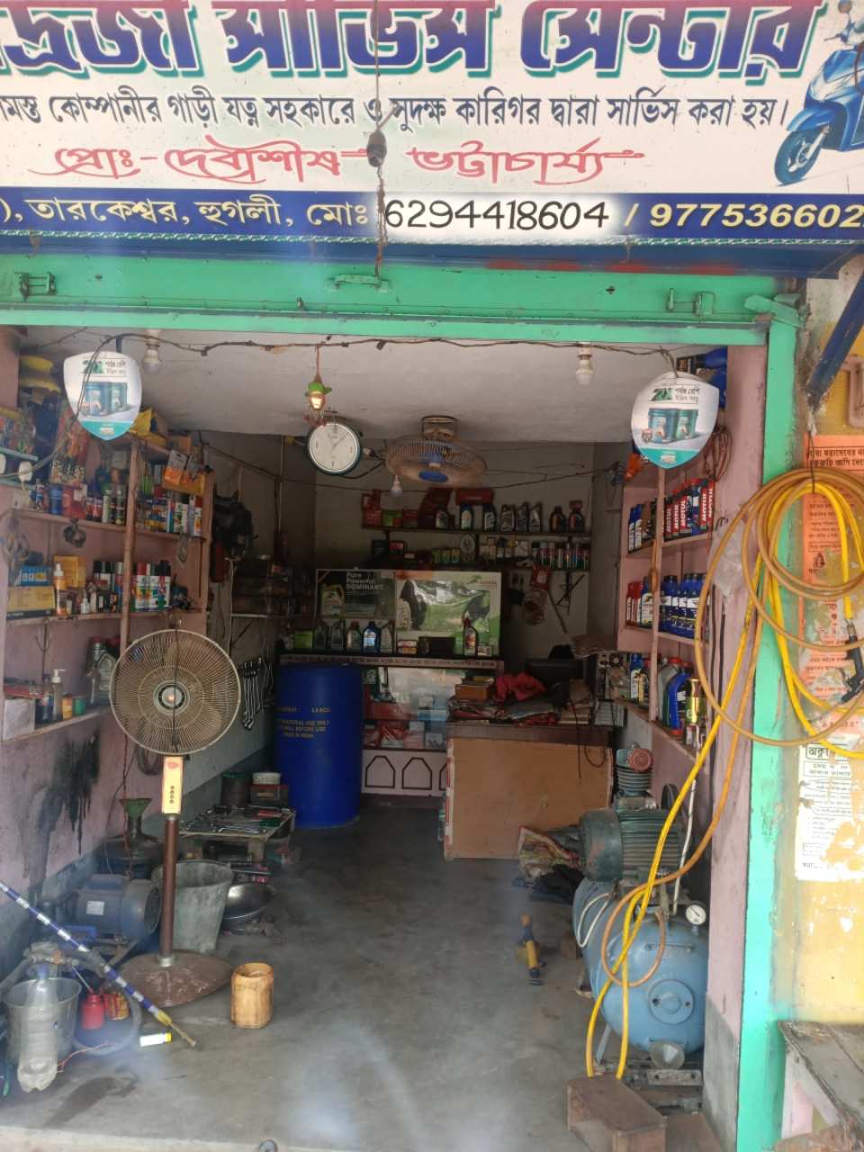 Merchant Business Image