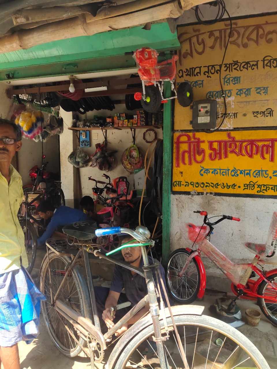 Merchant Business Image
