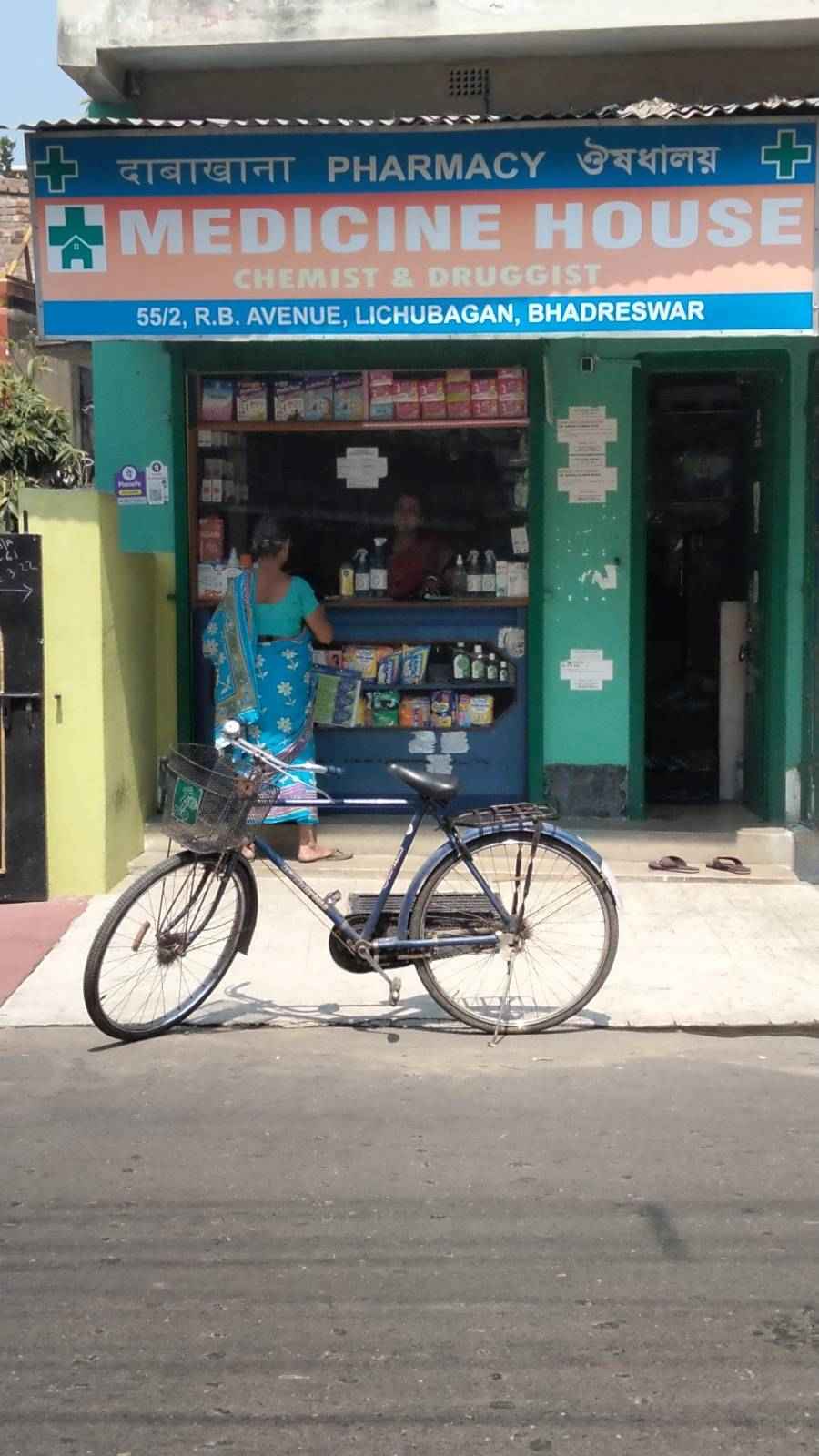 Merchant Business Image