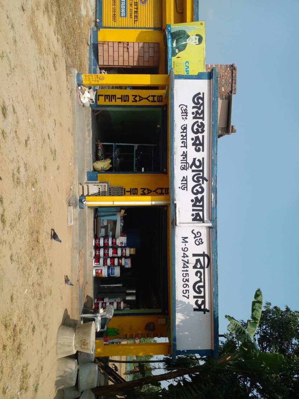 Merchant Business Image