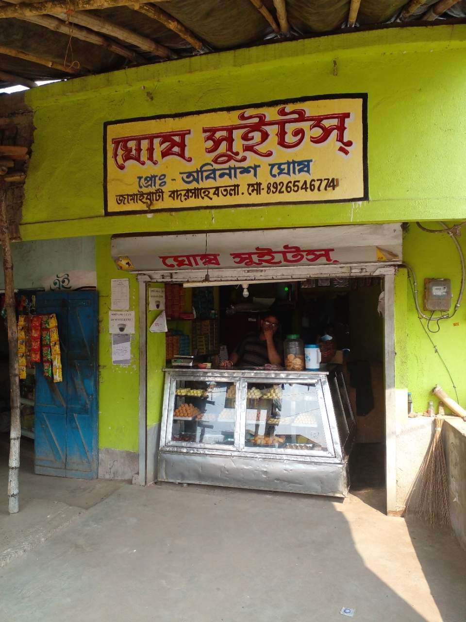 Merchant Business Image