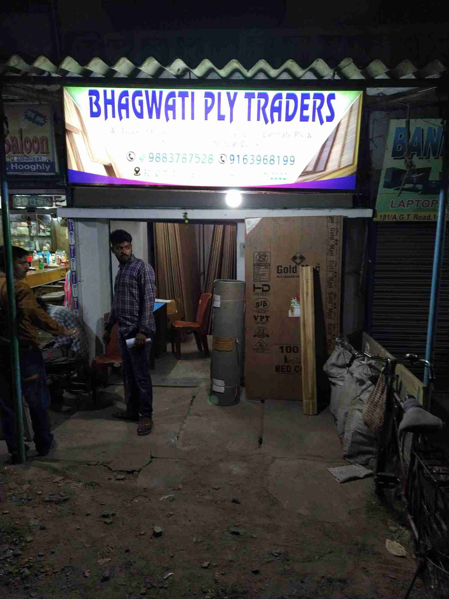 Merchant Business Image