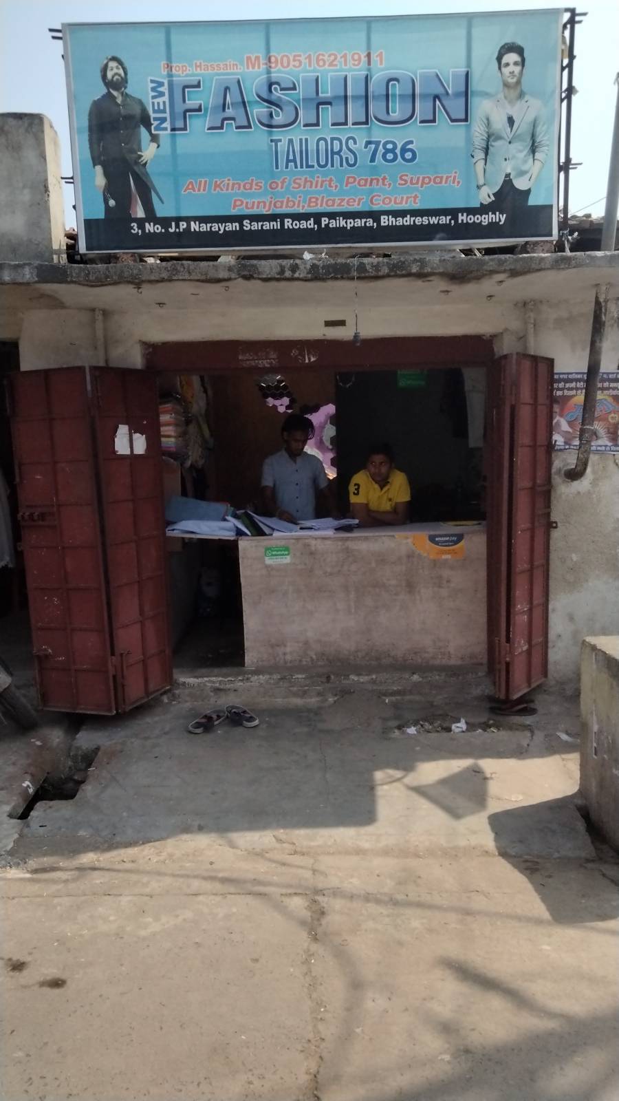 Merchant Business Image