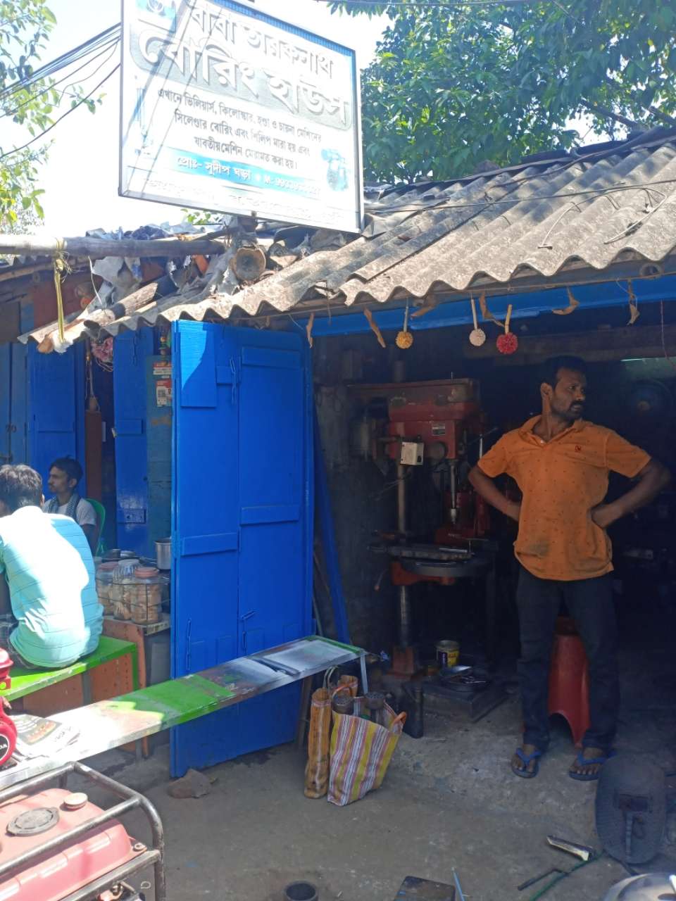 Merchant Business Image