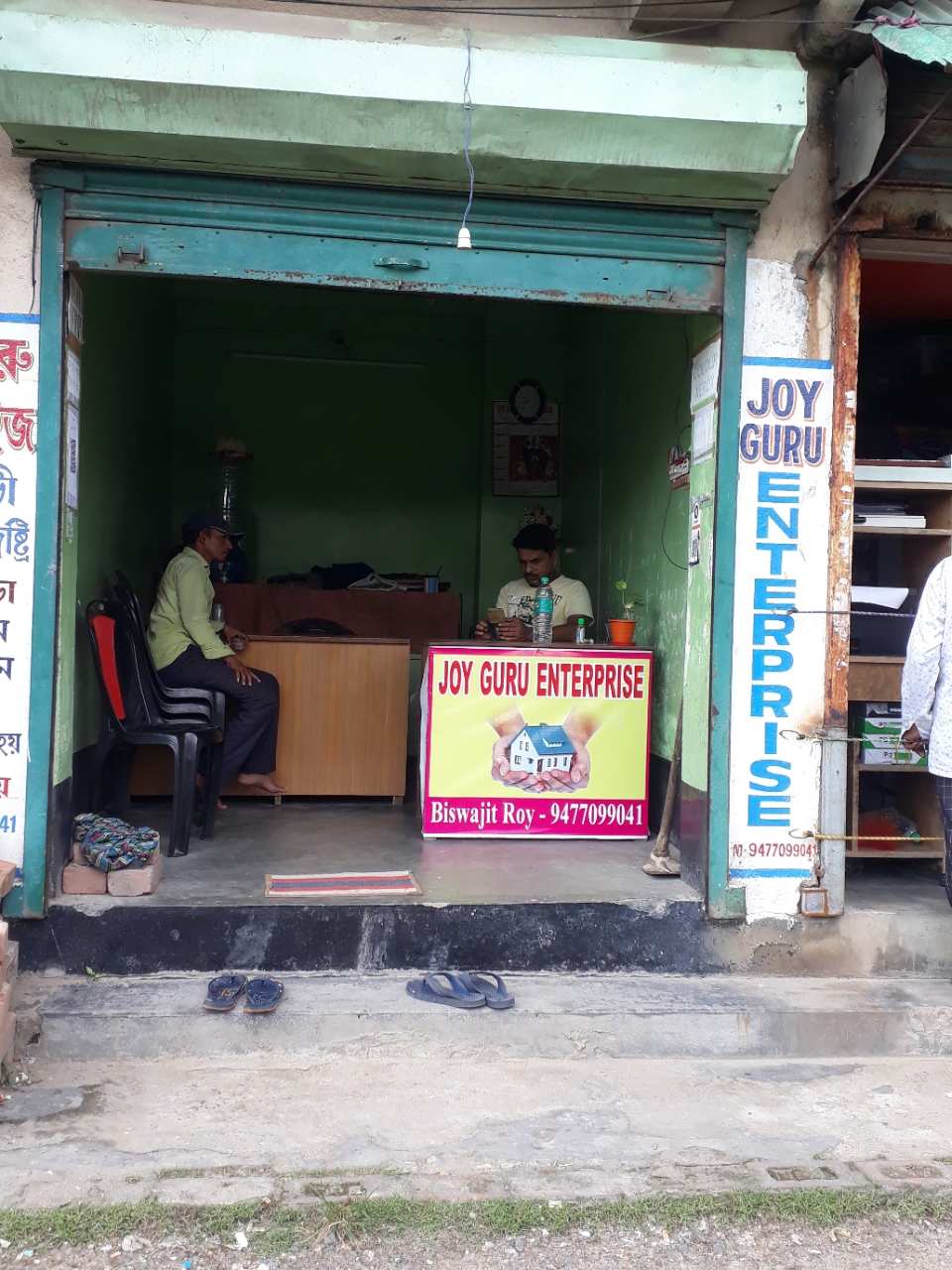Merchant Business Image