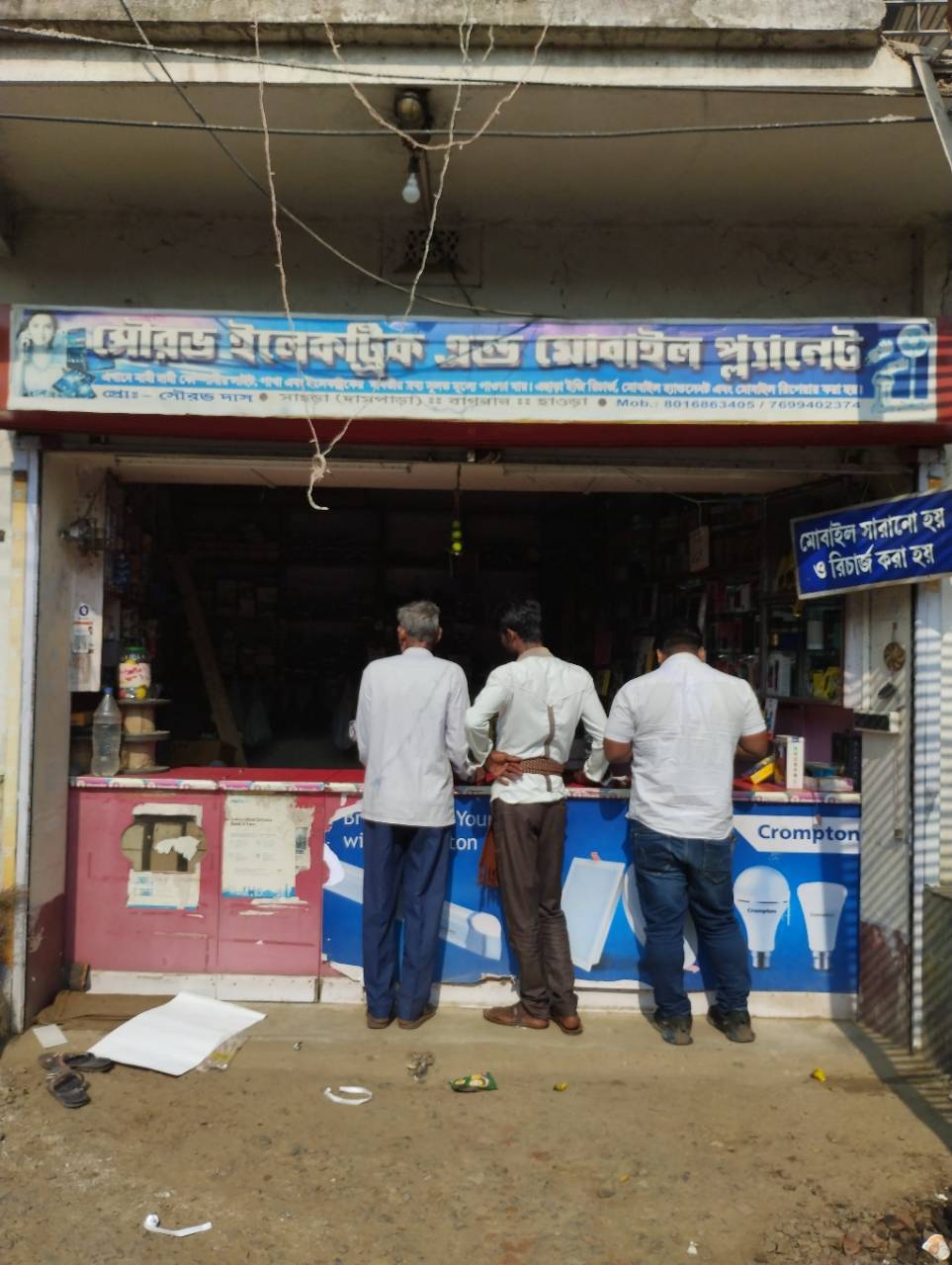 Merchant Business Image