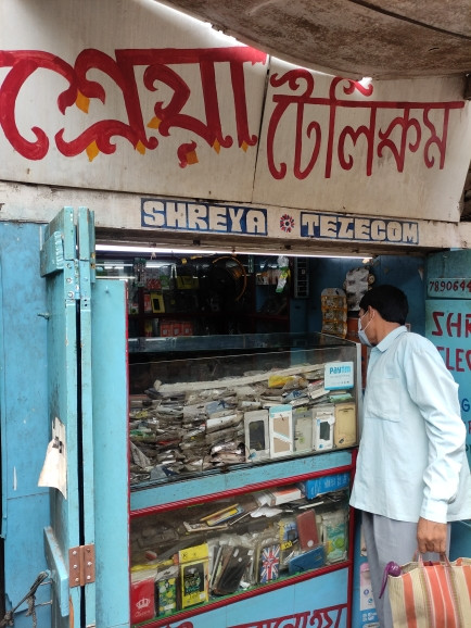 Merchant Business Image
