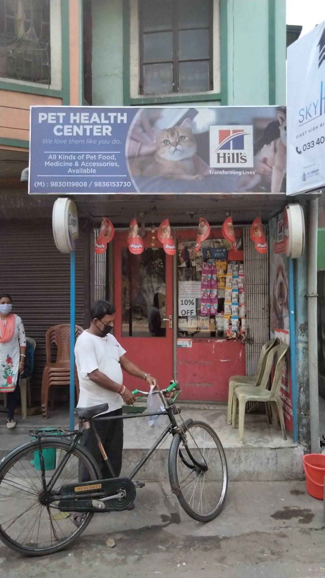 Merchant Business Image