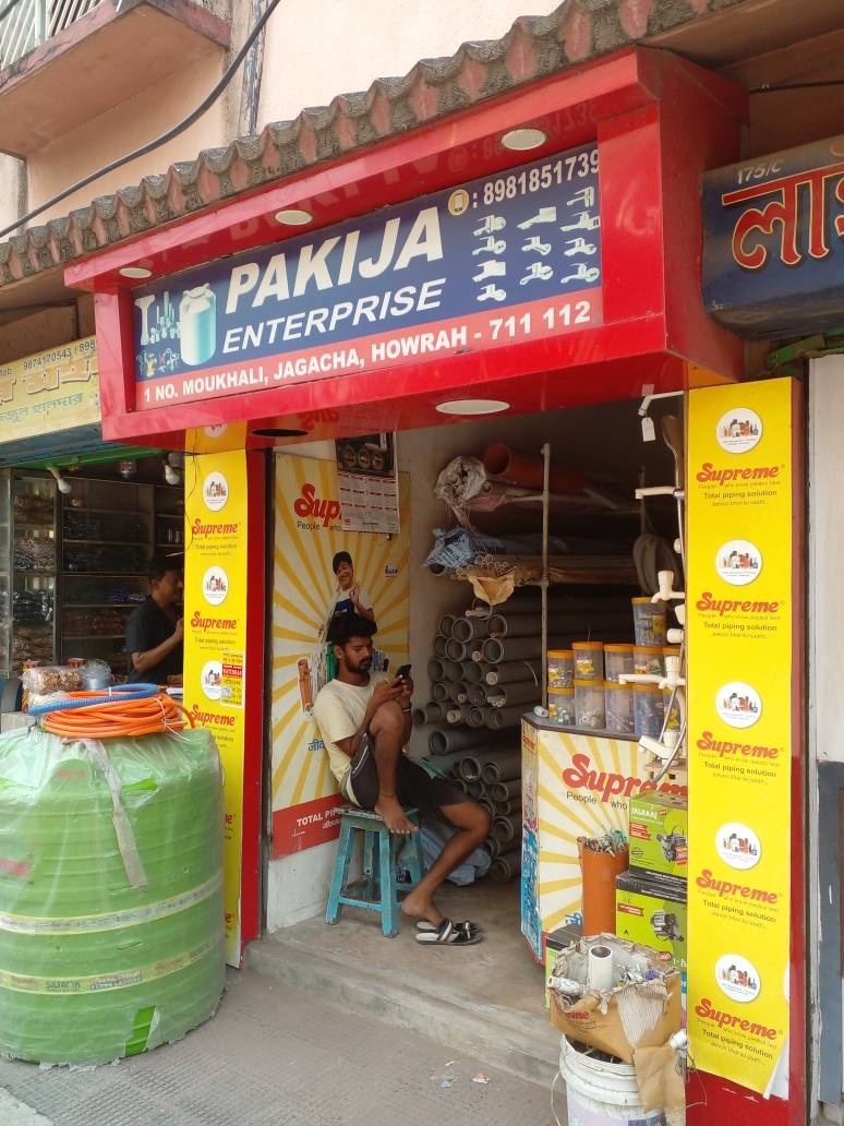 Merchant Business Image
