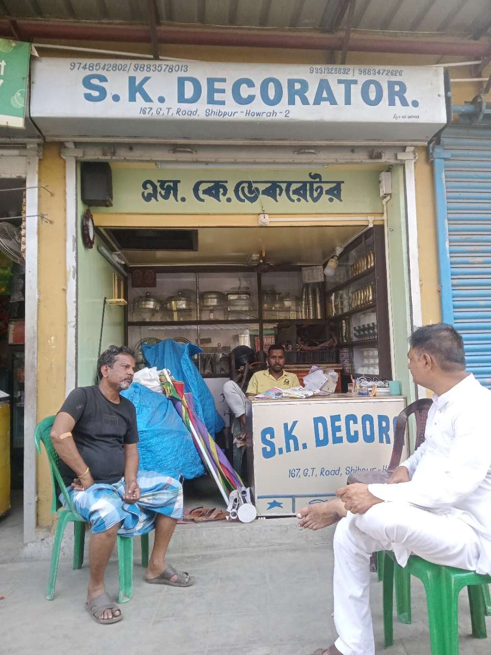 Merchant Business Image