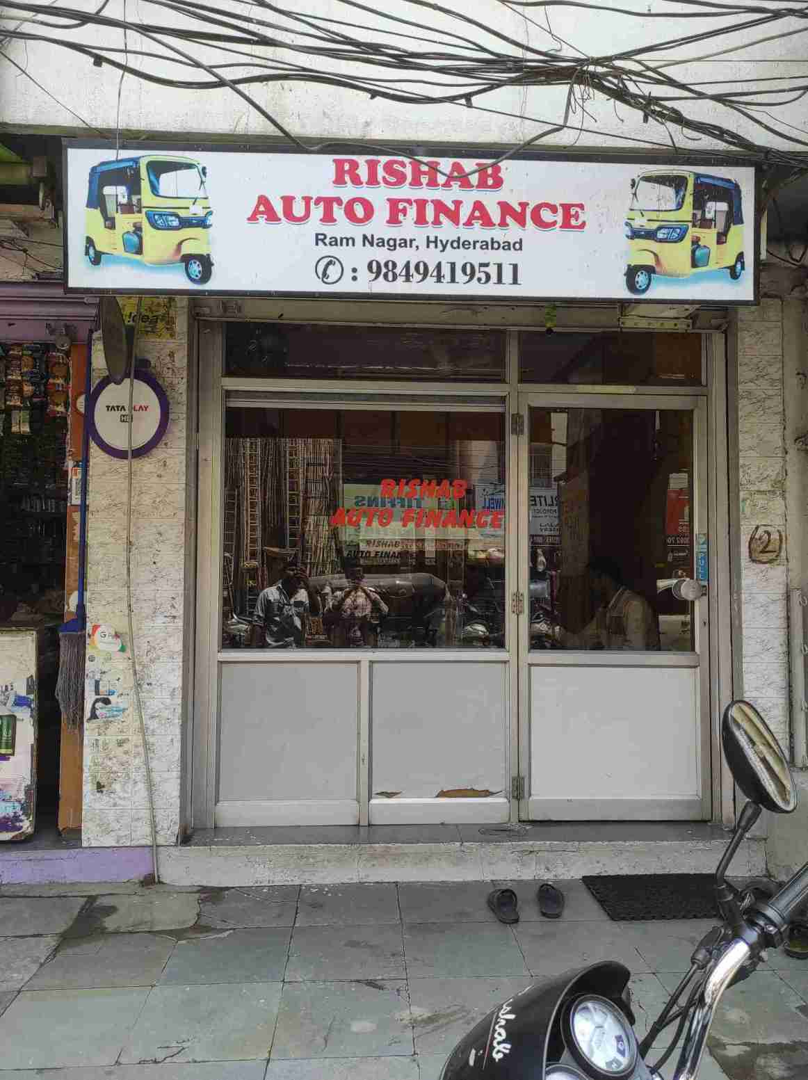 Merchant Business Image