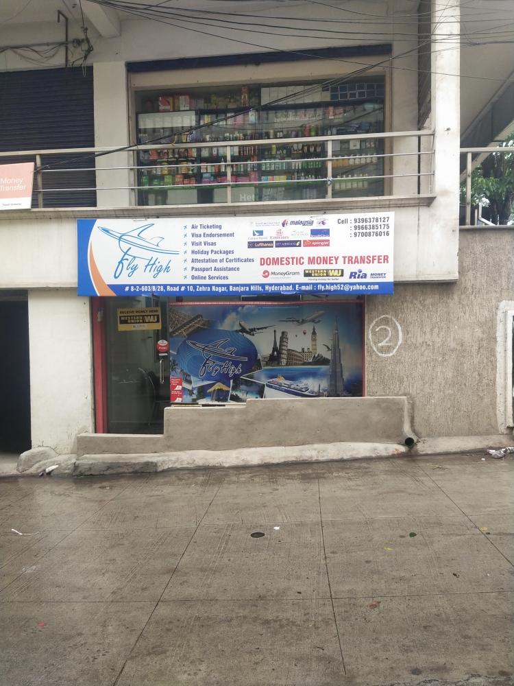 Merchant Business Image