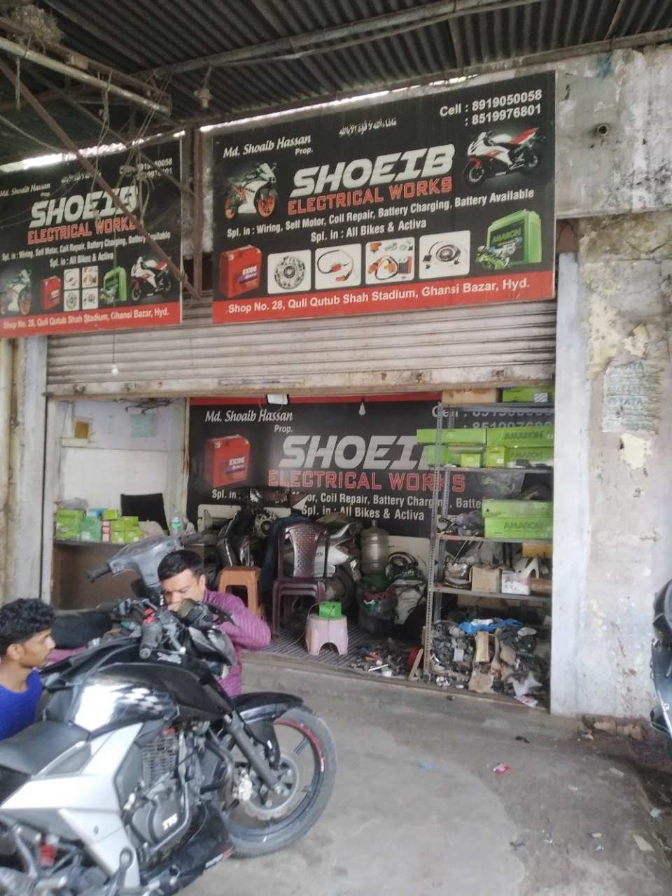 Merchant Business Image