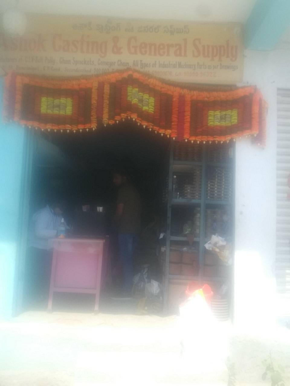 Merchant Business Image