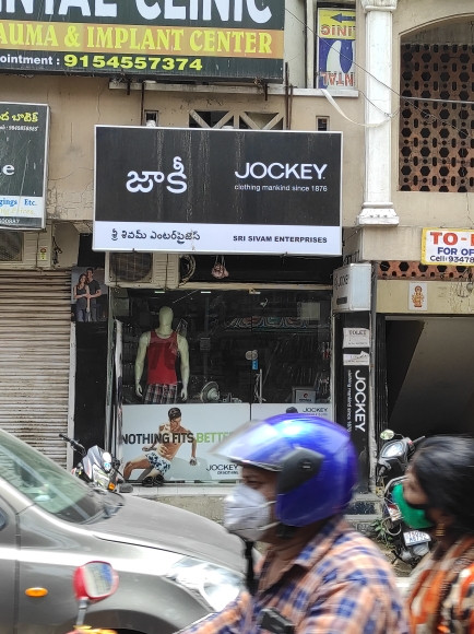 Merchant Business Image