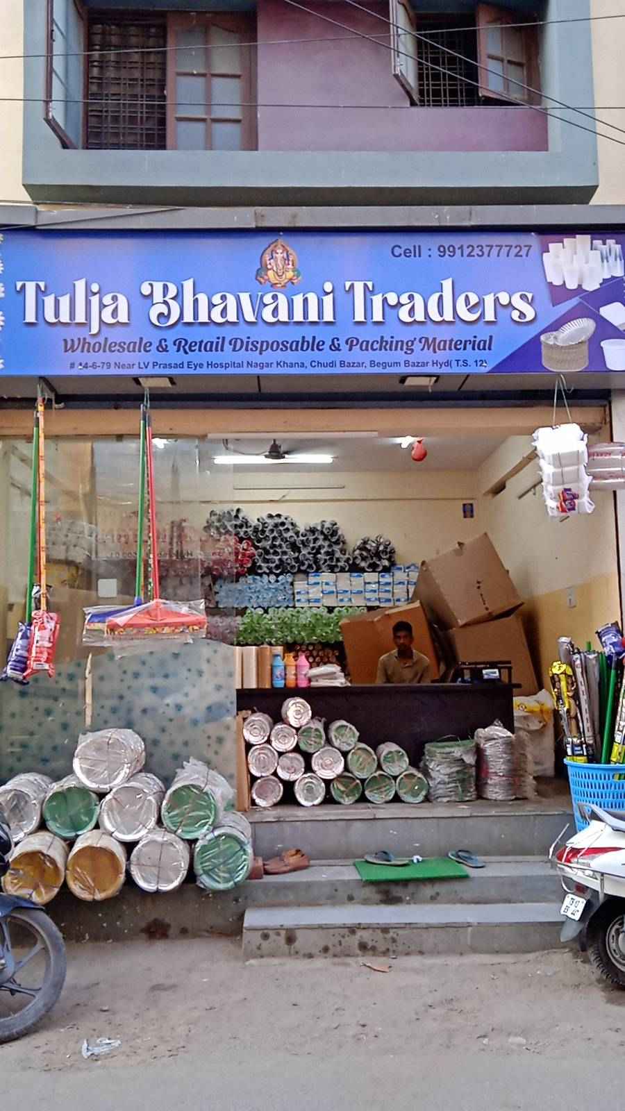 Merchant Business Image