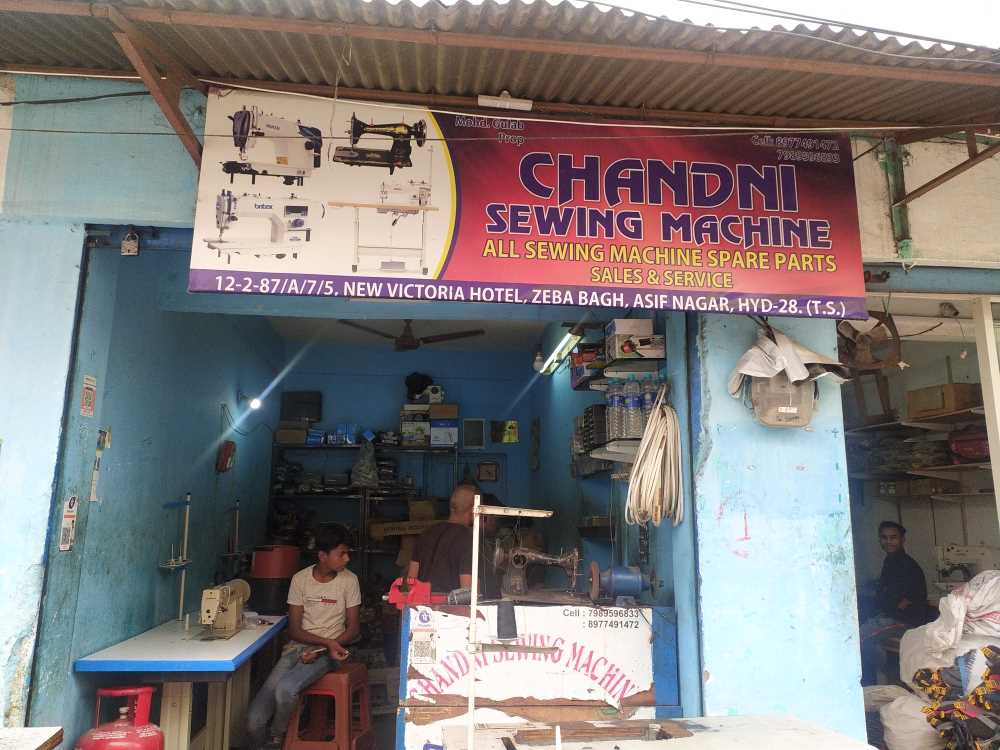 Merchant Business Image