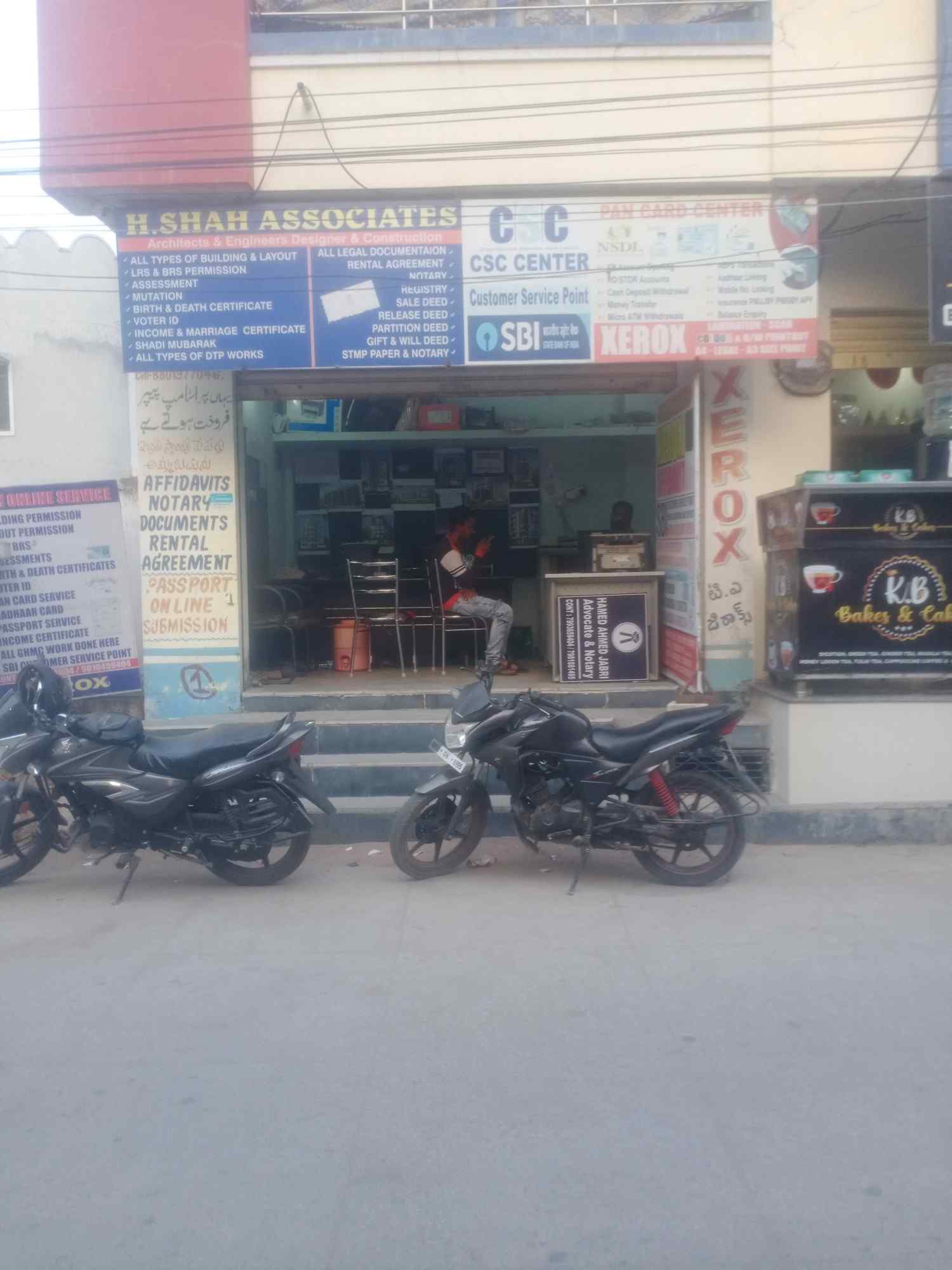Merchant Business Image