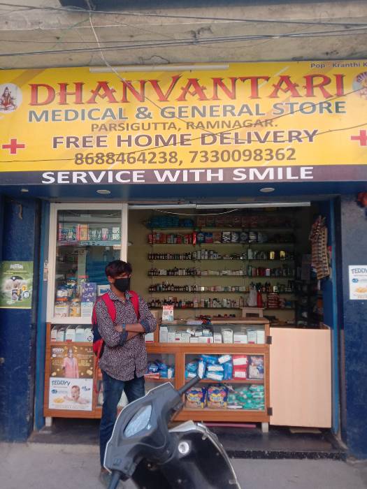 Merchant Business Image