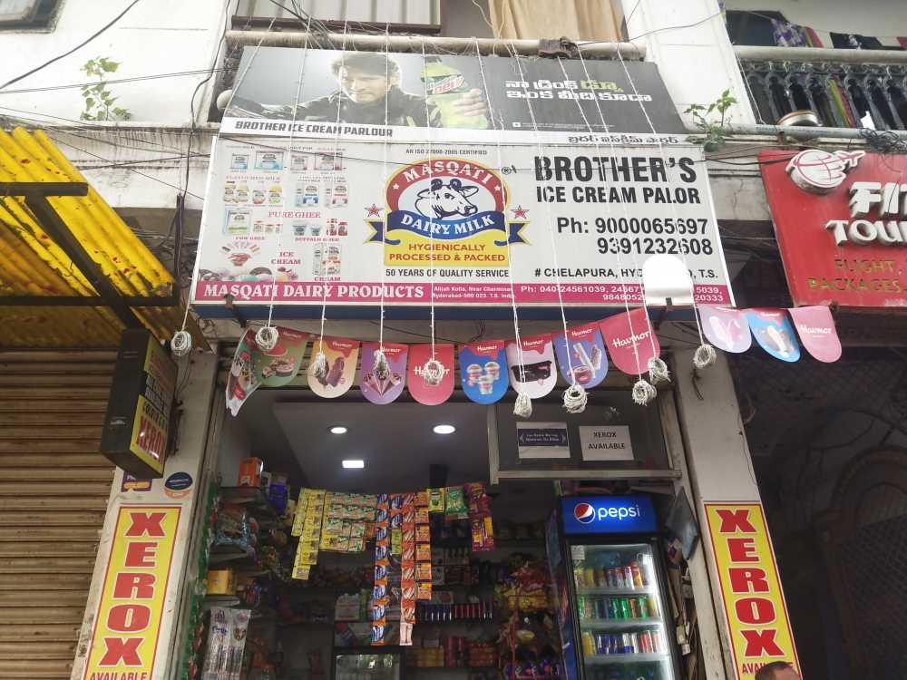 Merchant Business Image
