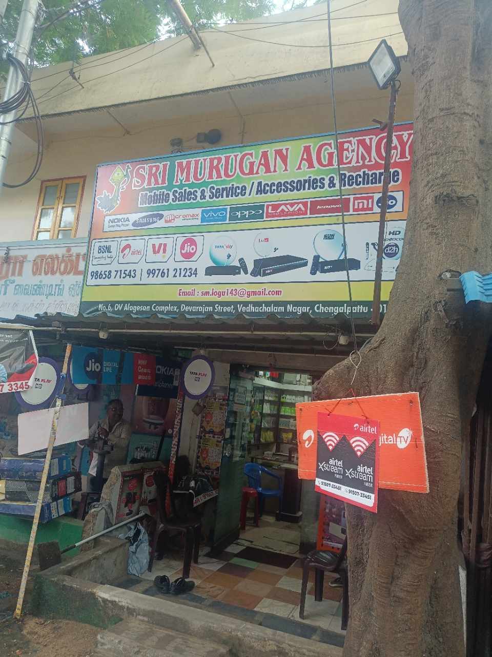 Merchant Business Image