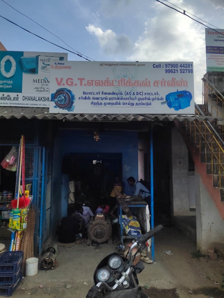 Merchant Business Image