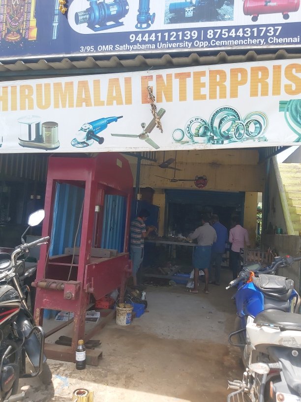 Merchant Business Image