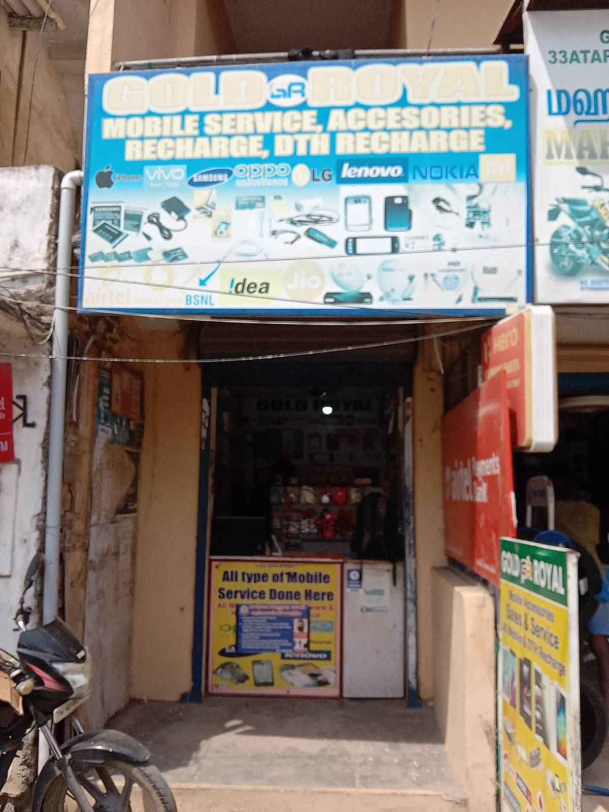 Merchant Business Image