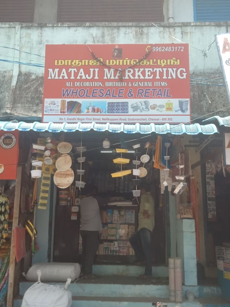 Merchant Business Image