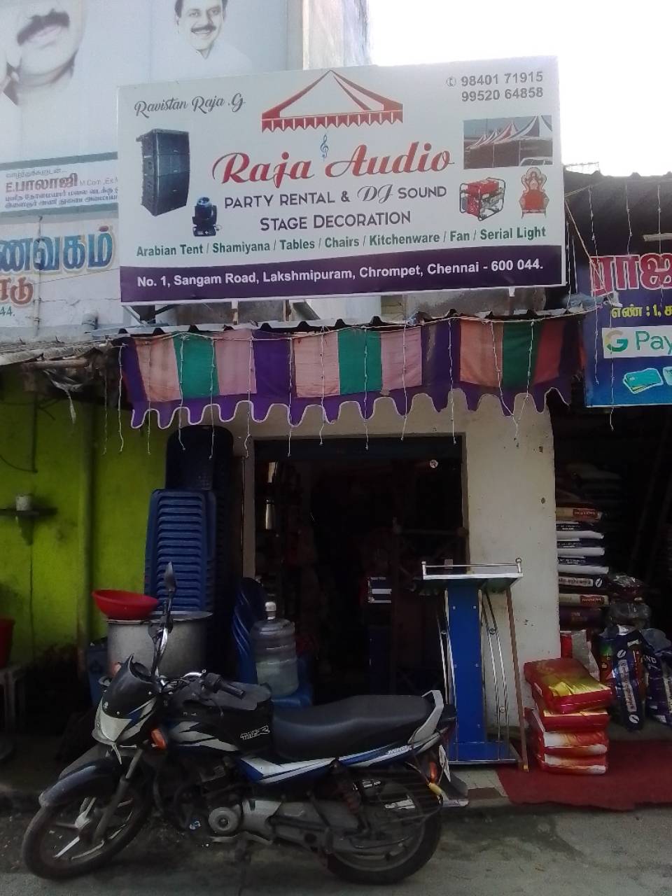 Merchant Business Image