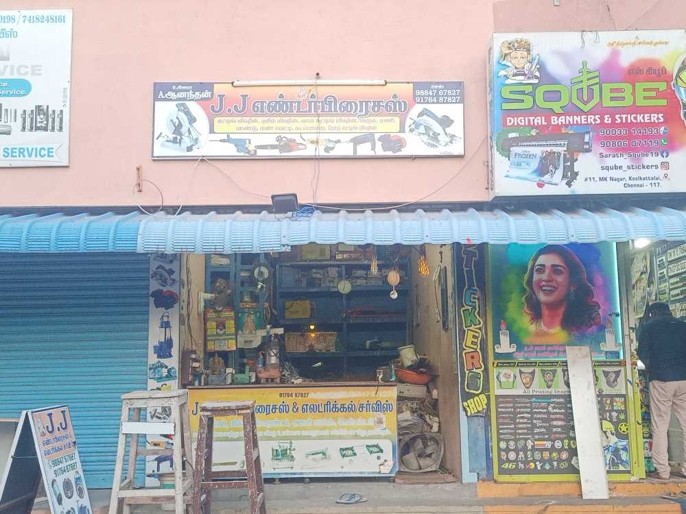 Merchant Business Image