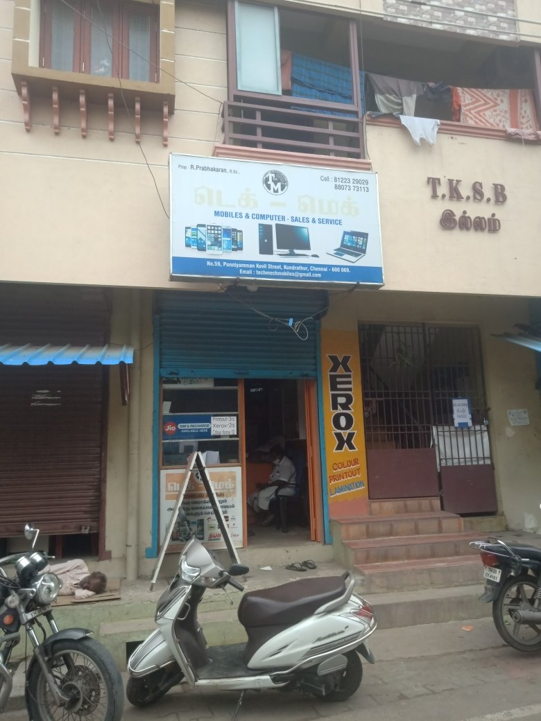 Merchant Business Image