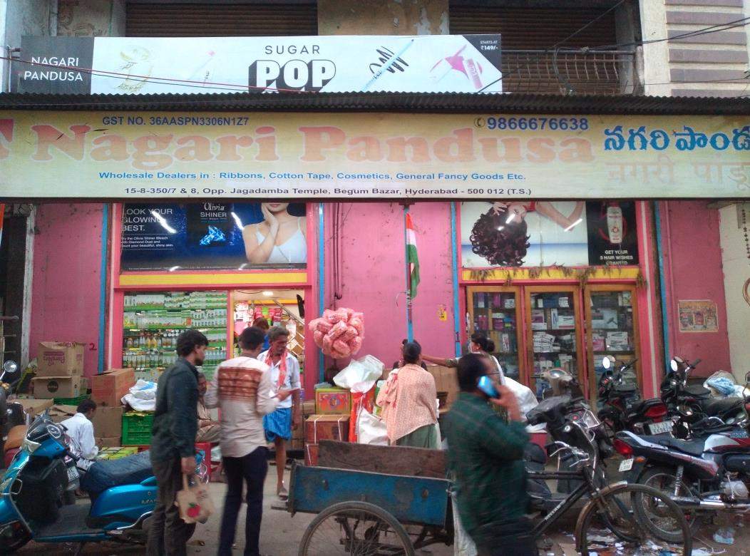 Merchant Business Image