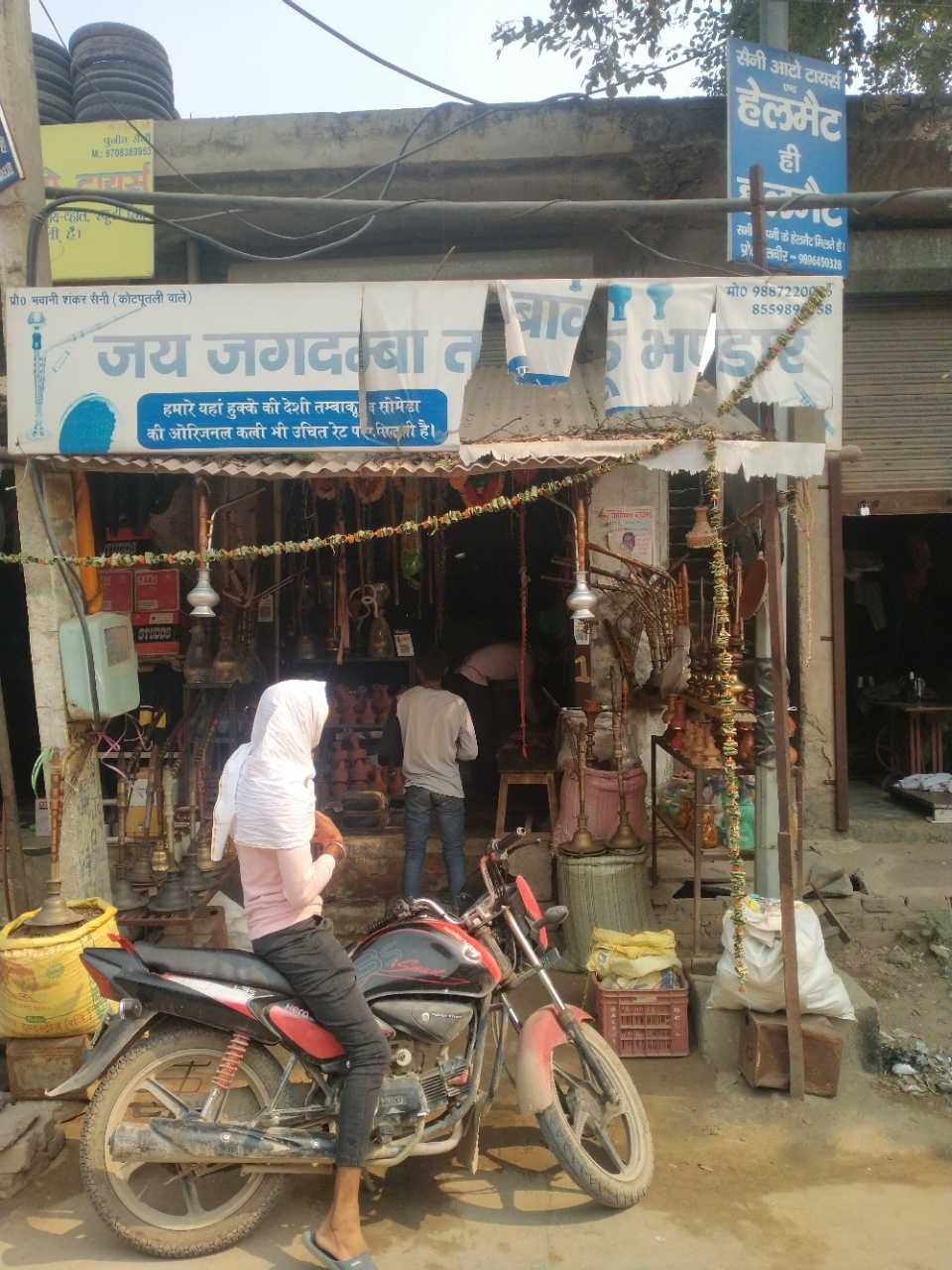 Merchant Business Image
