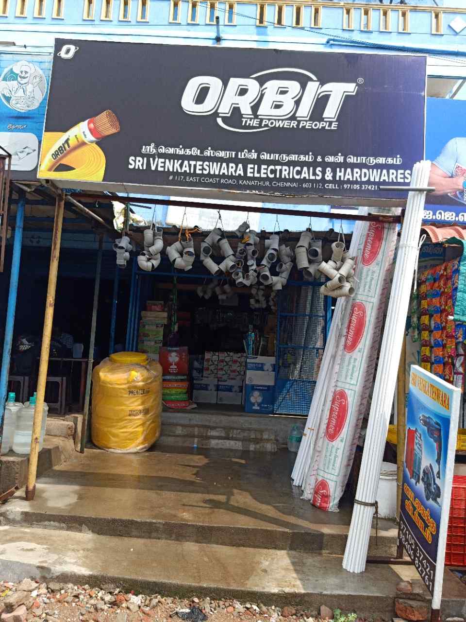 Merchant Business Image