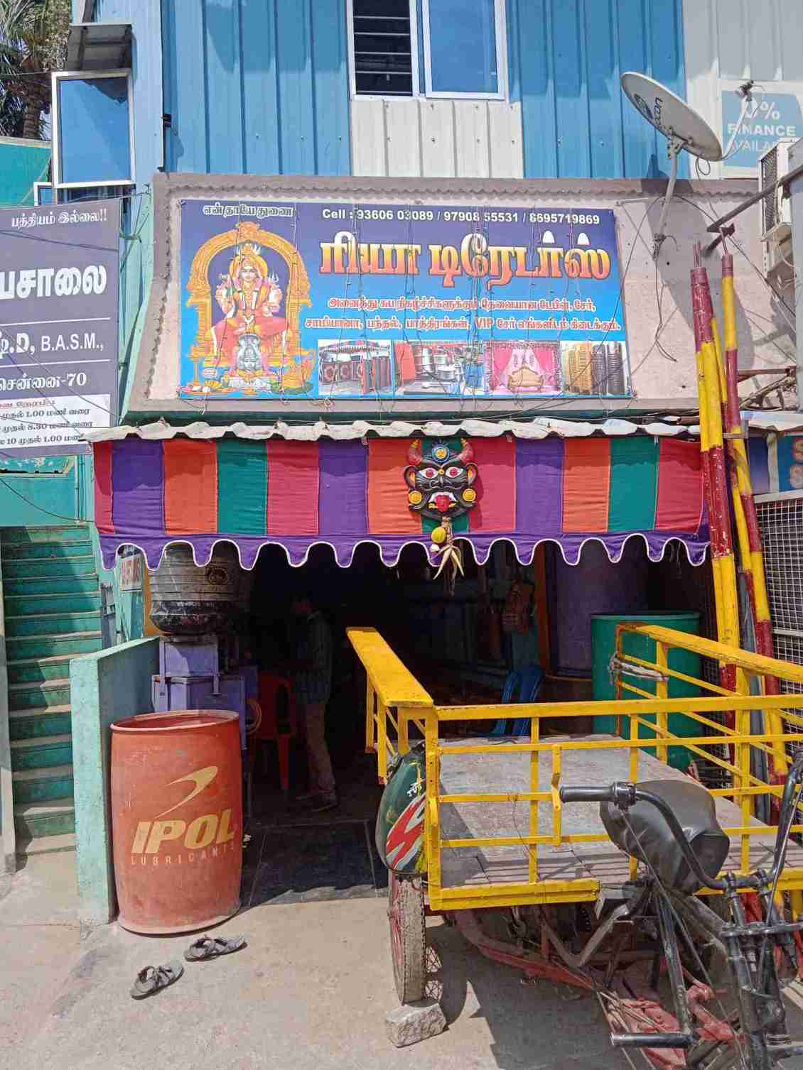 Merchant Business Image