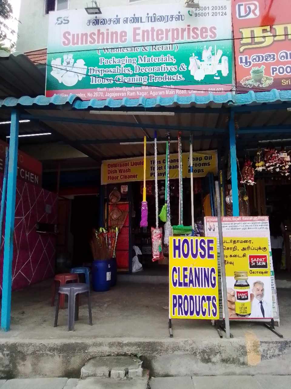 Merchant Business Image