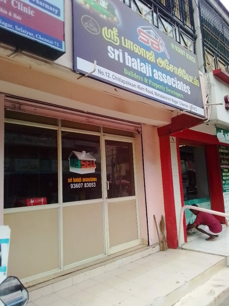 Merchant Business Image