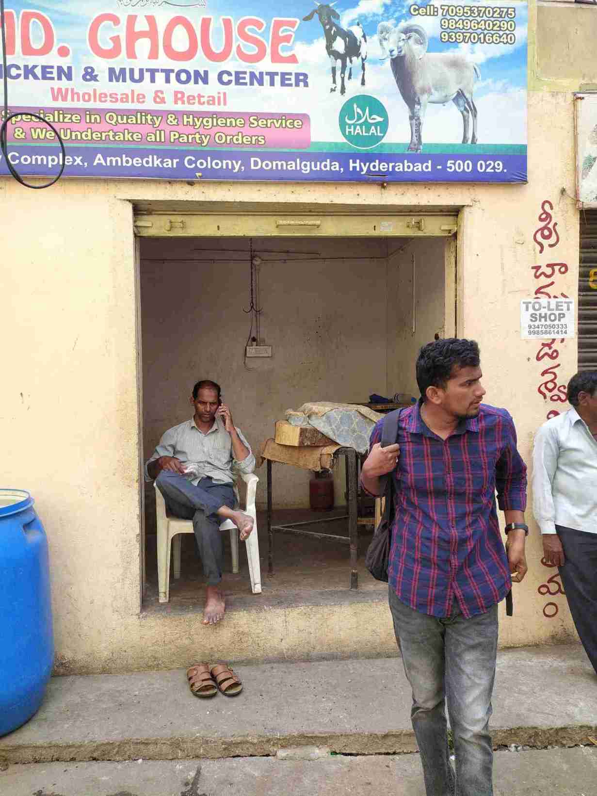 Merchant Business Image