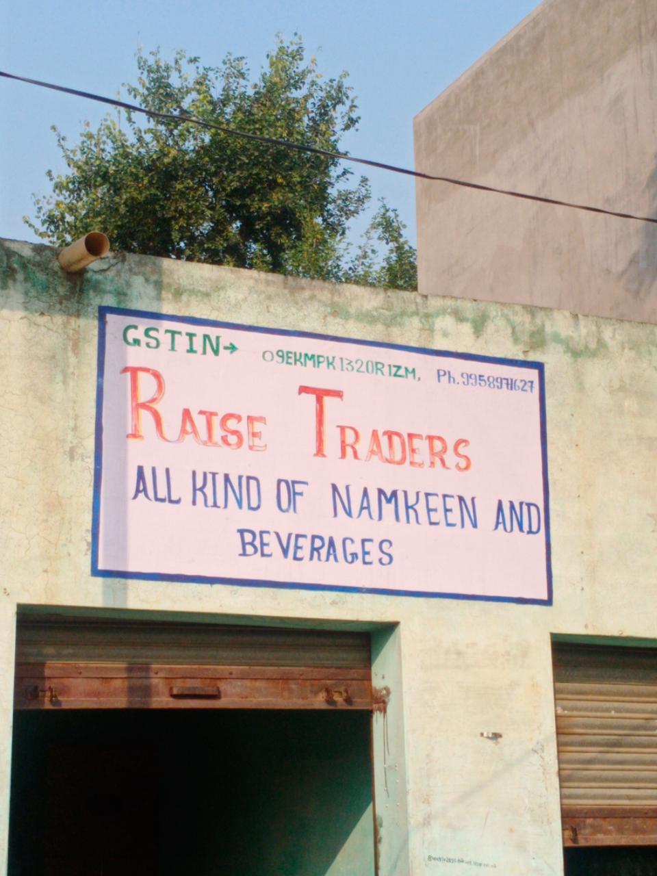 Merchant Business Image
