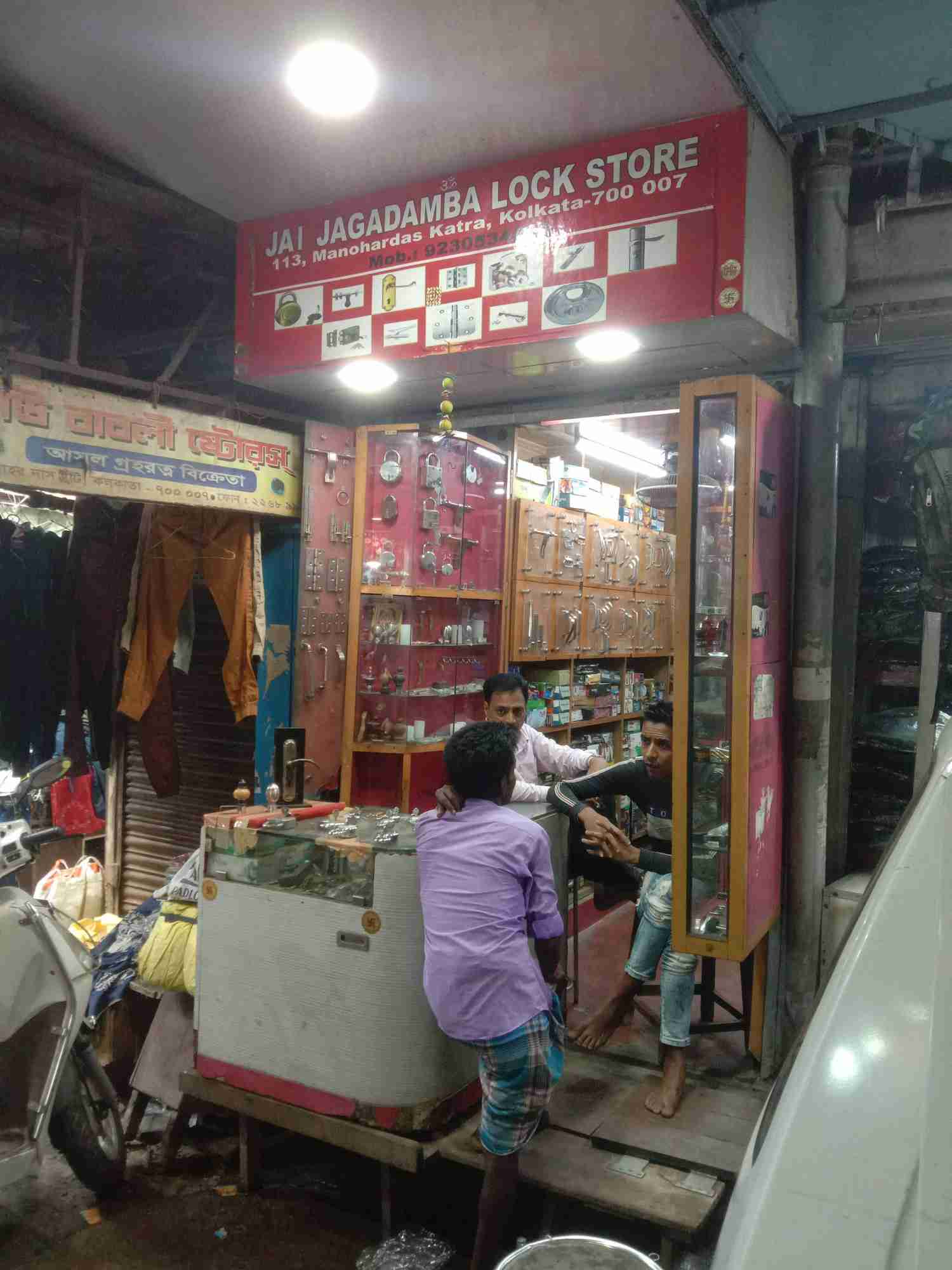 Merchant Business Image