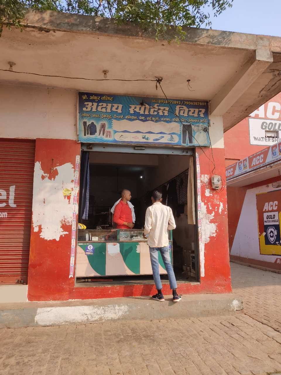 Merchant Business Image