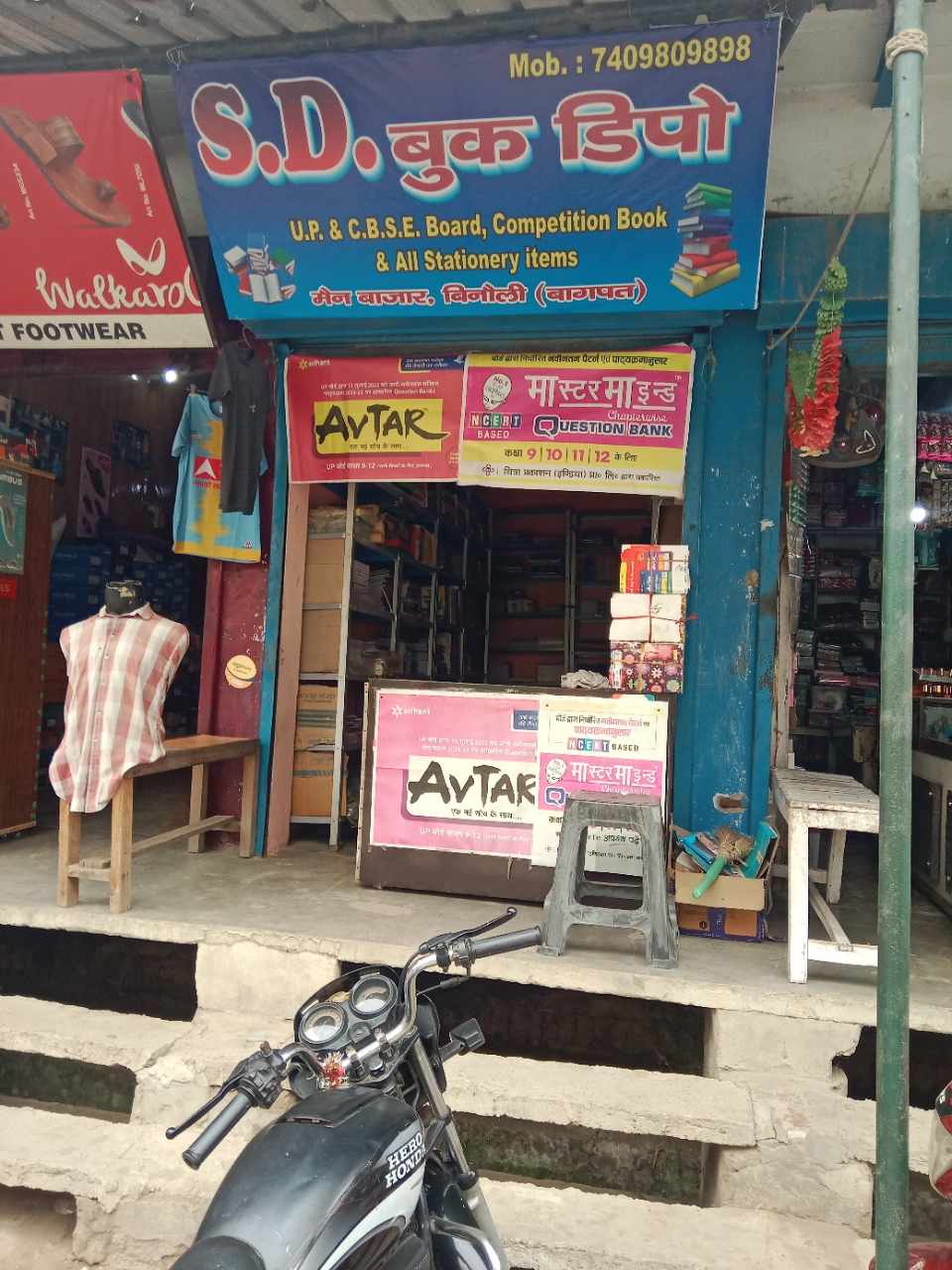 Merchant Business Image