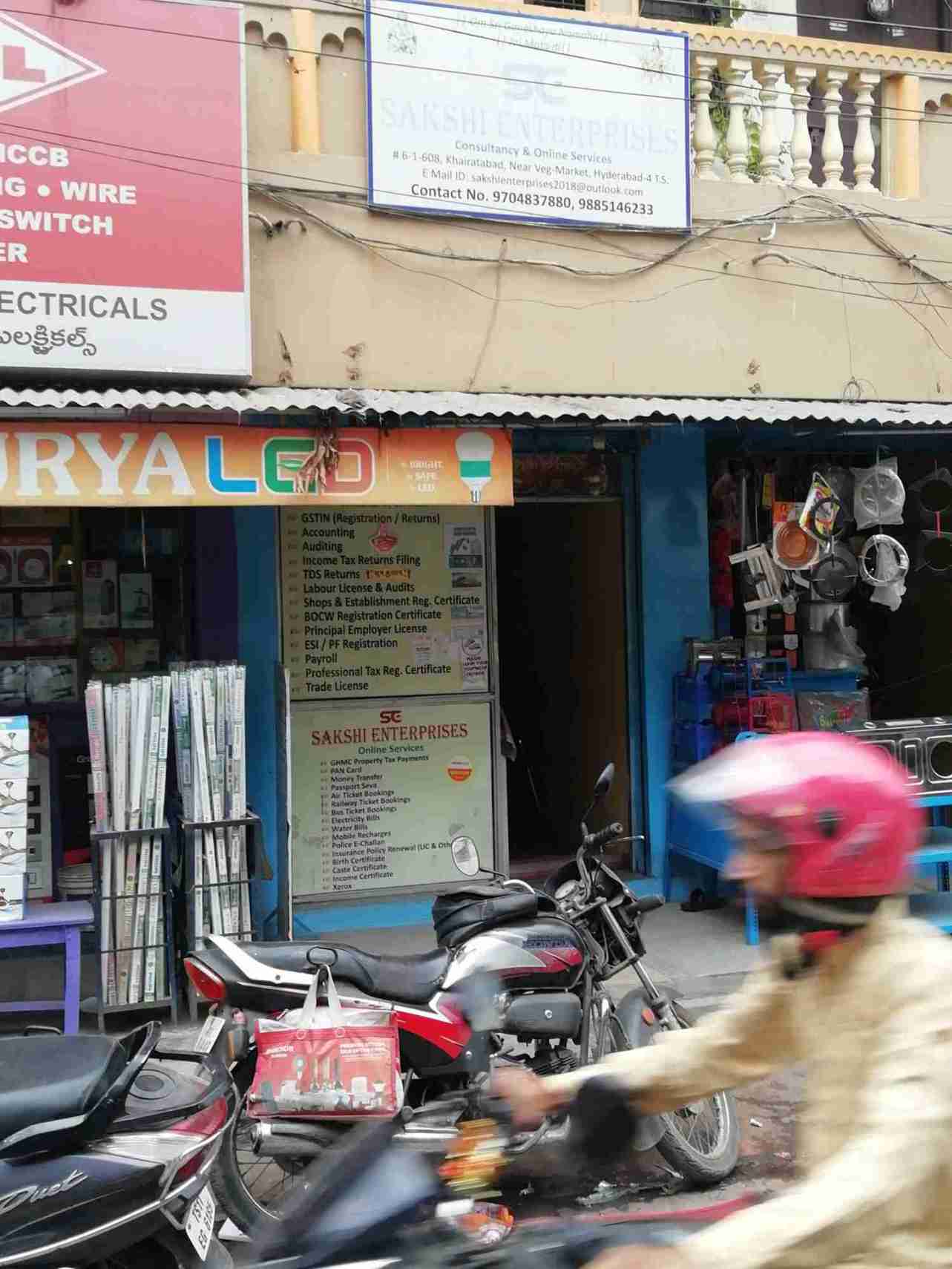Merchant Business Image