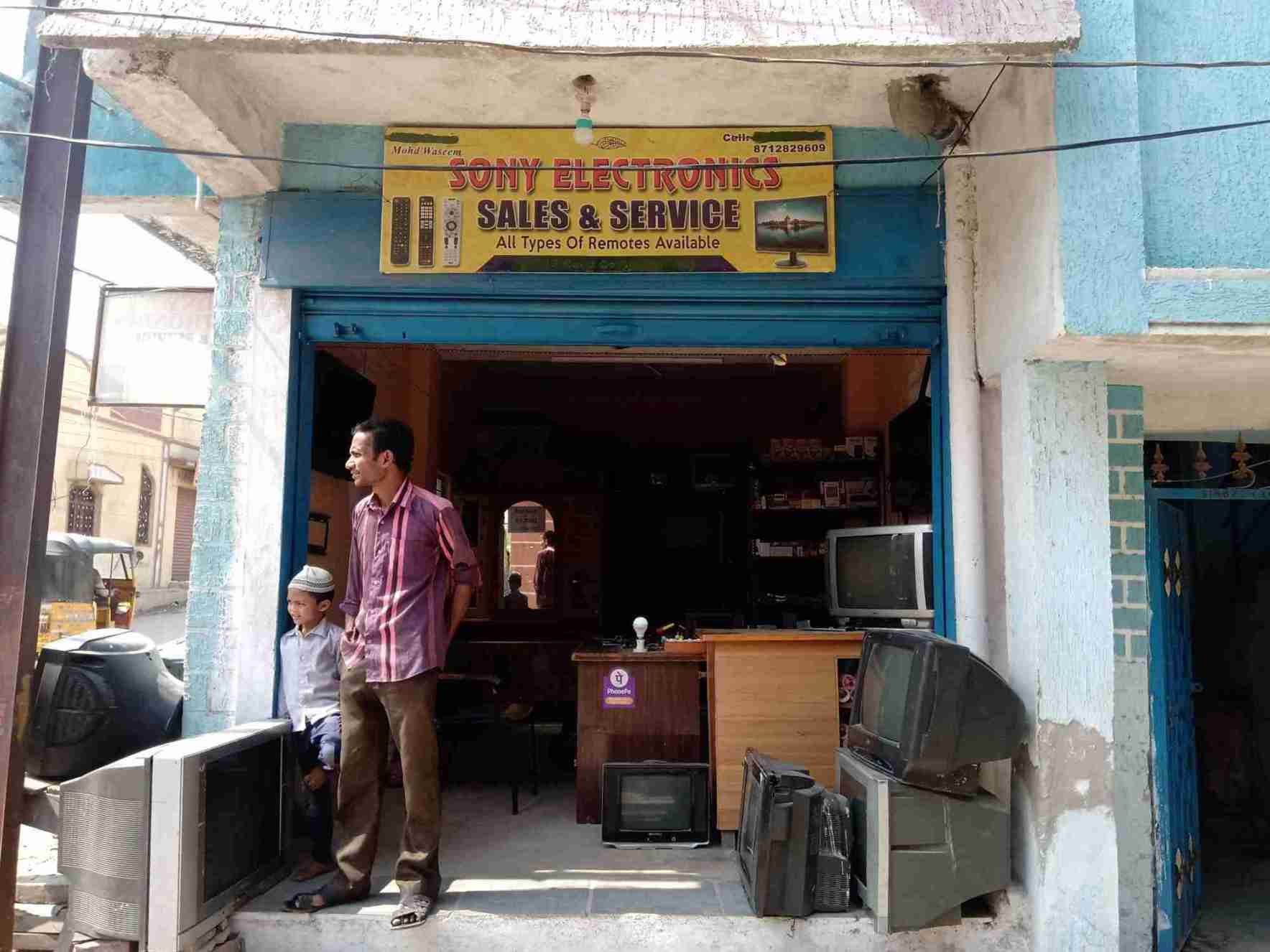 Merchant Business Image