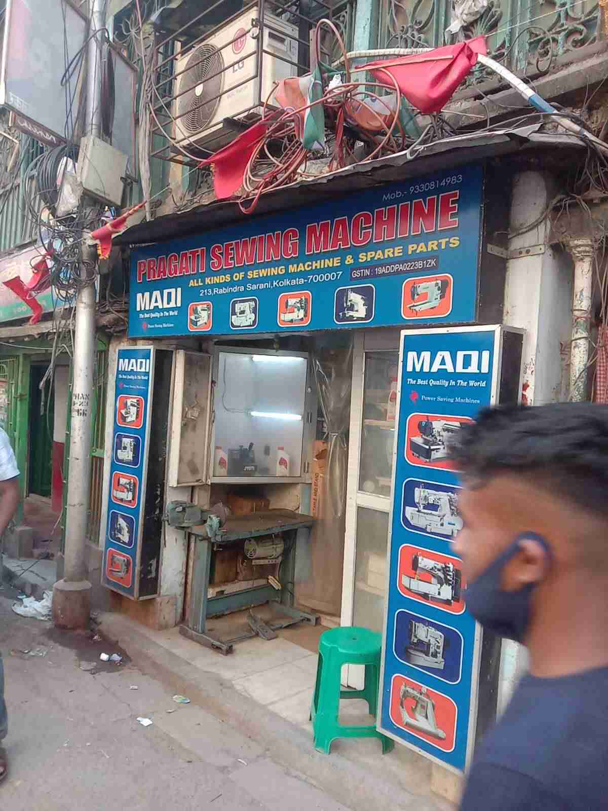 Merchant Business Image