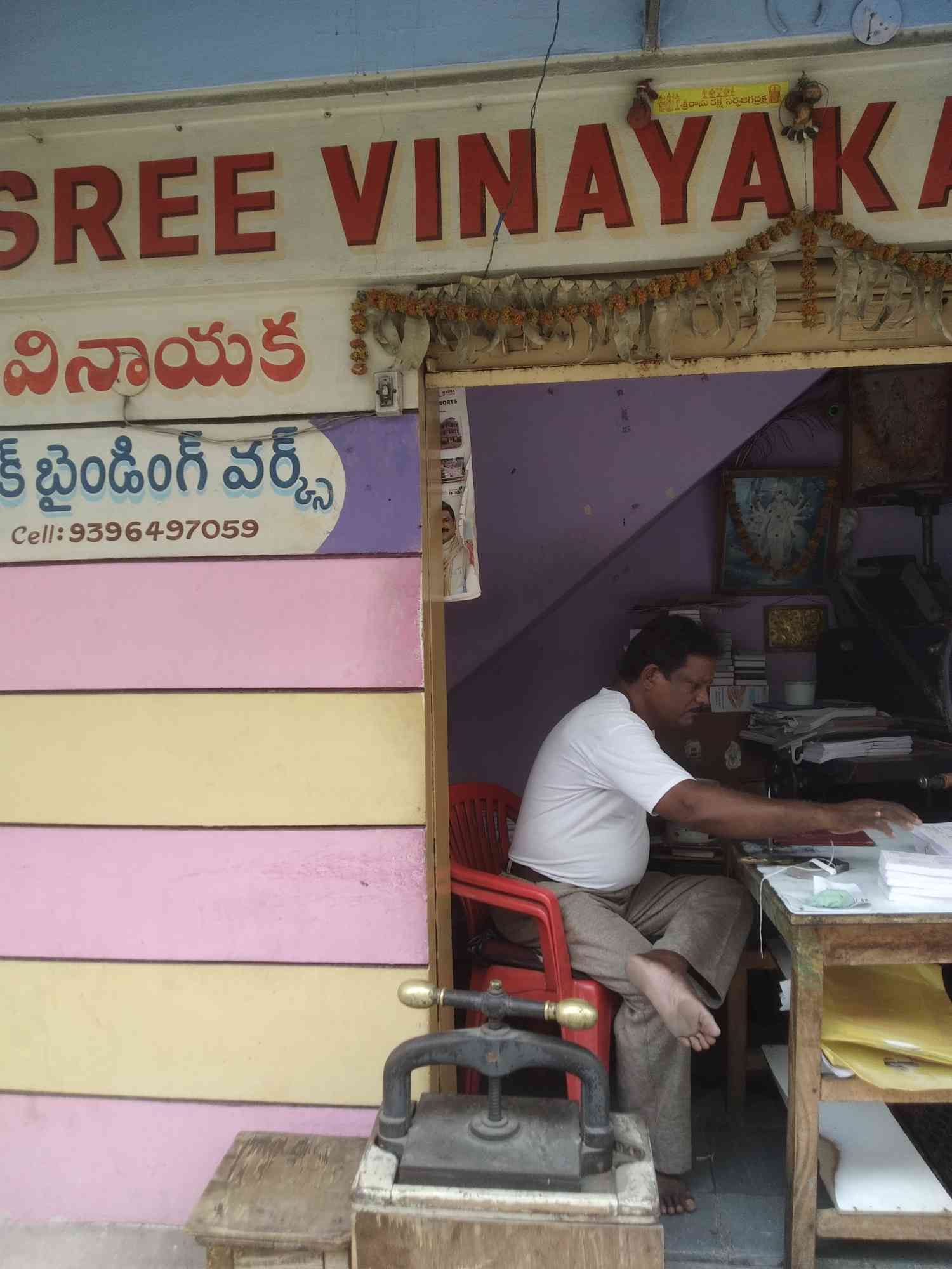 Merchant Business Image